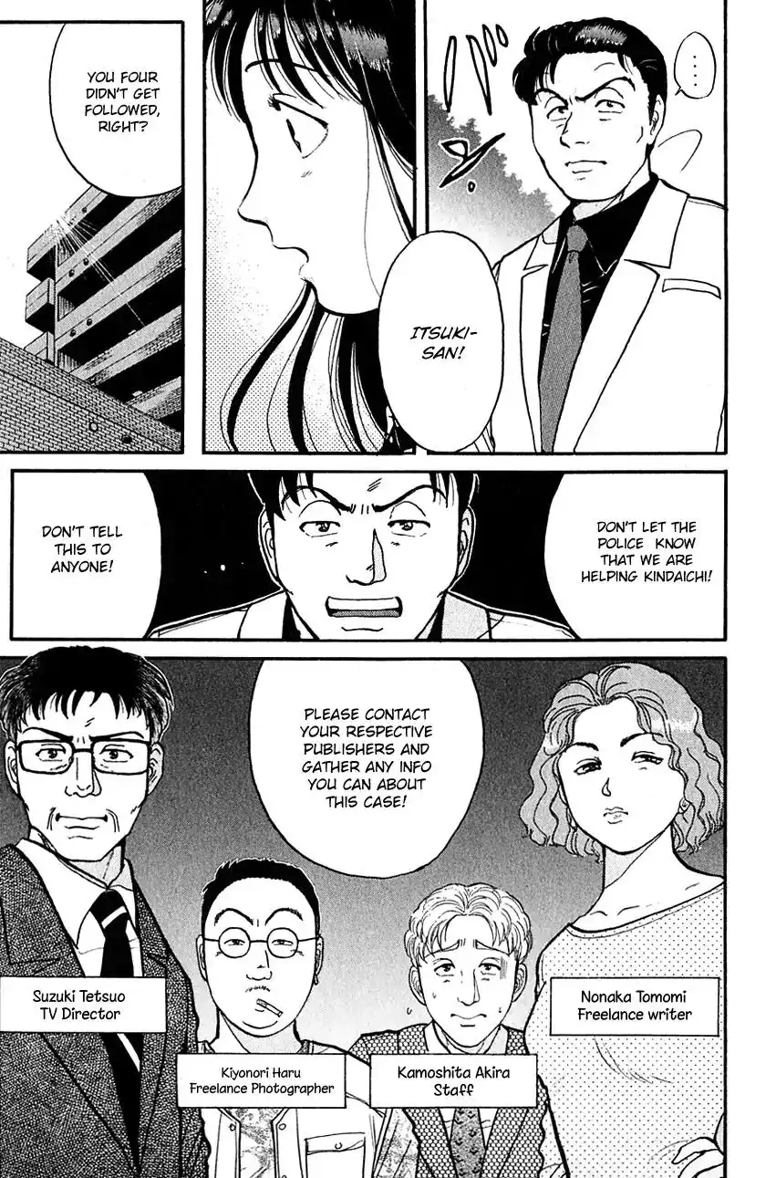 Kindaichi Shounen no Jikenbo Chapter 98 10